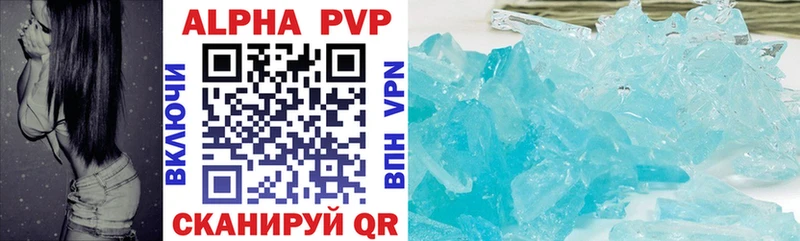 A-PVP Соль Дудинка