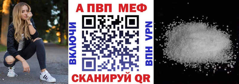 Alfa_PVP мука Дудинка