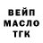 Дистиллят ТГК Wax Astral_Triniti
