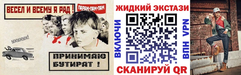 БУТИРАТ BDO 33% дарнет шоп Дудинка