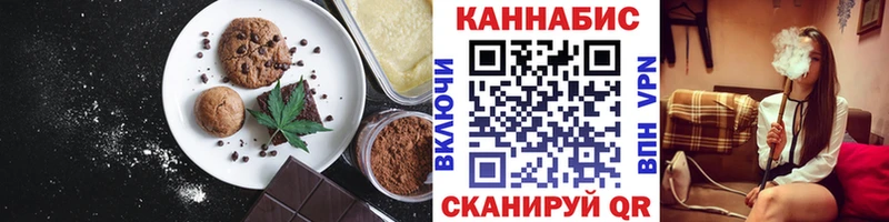 Canna-Cookies конопля  Дудинка 