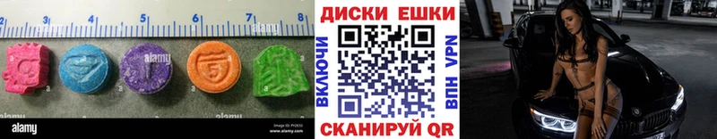 Ecstasy Cube  Дудинка 