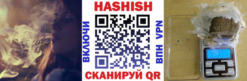 Гашиш Premium маркетплейс наркотические препараты Дудинка