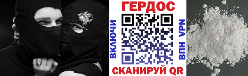 Героин белый  Дудинка 