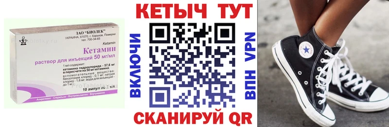 КЕТАМИН ketamine  MEGA сайт  Дудинка 