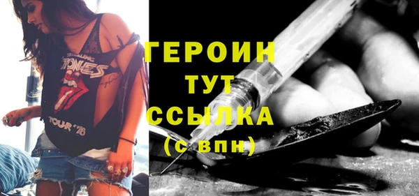 мяу мяу кристалл Алапаевск