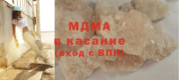 скорость mdpv Анжеро-Судженск