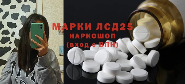 гидра Аксай