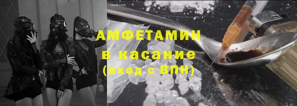 метамфетамин Алагир