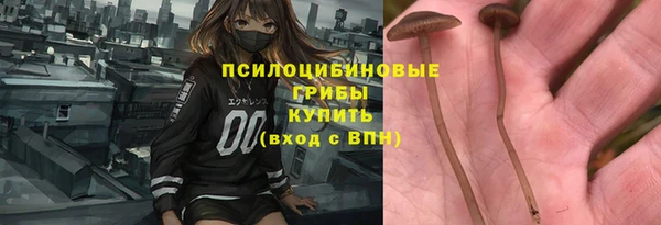 метамфетамин Алагир