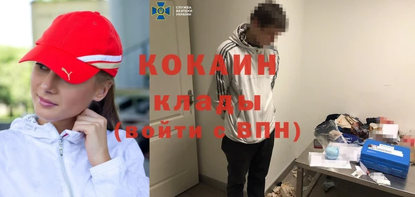 мяу мяу кристалл Алапаевск