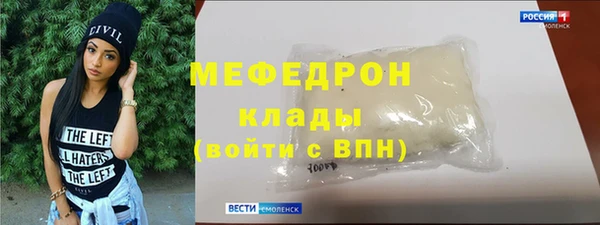 мефедрон VHQ Верея