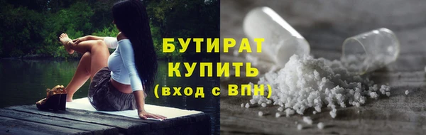 скорость mdpv Анжеро-Судженск