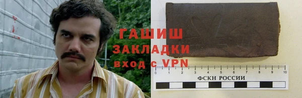 мяу мяу кристалл Алапаевск