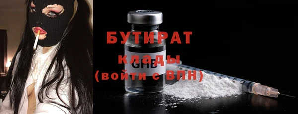 метамфетамин Алагир