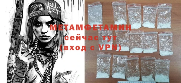каннабис Анива