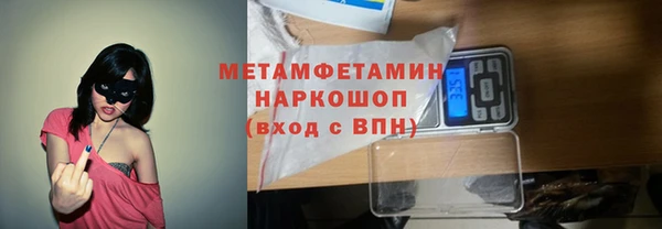 метамфетамин Алагир