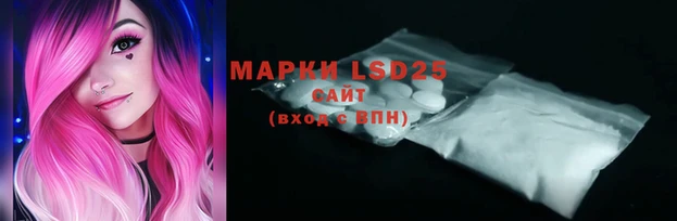 мяу мяу кристалл Алапаевск