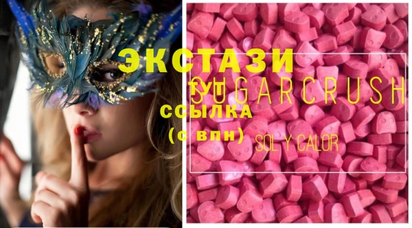 ГАЛЛЮЦИНОГЕННЫЕ ГРИБЫ Апатиты
