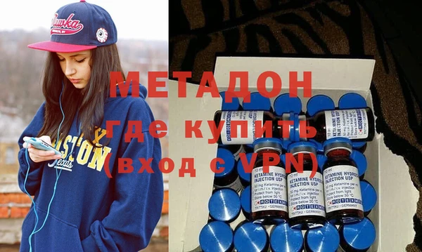 гидра Аксай