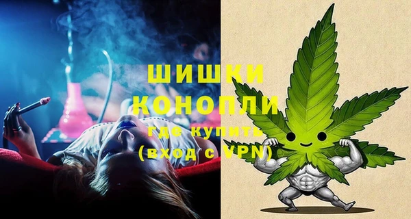 мяу мяу кристалл Алапаевск