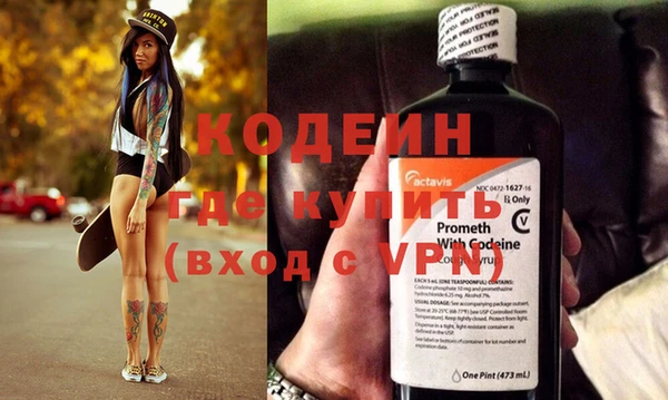 метамфетамин Алагир