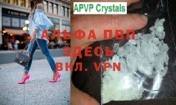 каннабис Анива