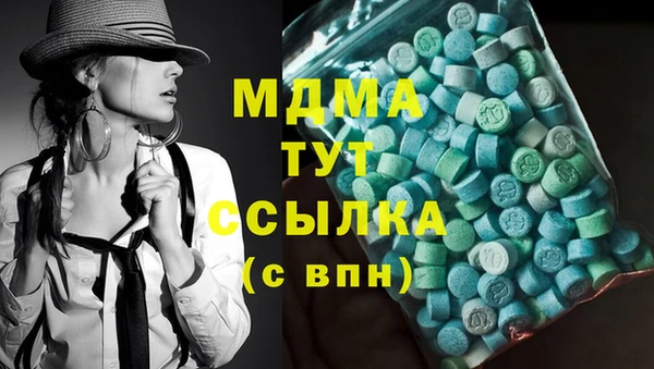 метамфетамин Алагир
