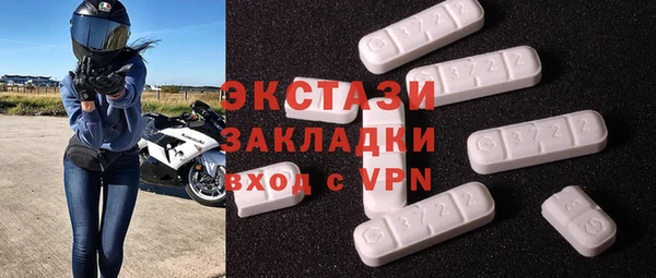 мяу мяу кристалл Алапаевск