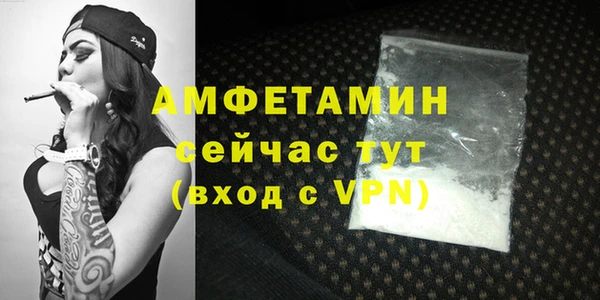 метамфетамин Алагир
