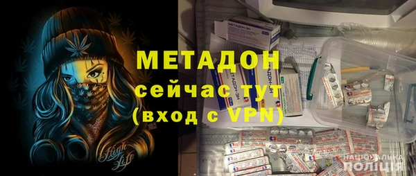 метамфетамин Алагир