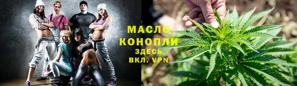 мяу мяу кристалл Алапаевск