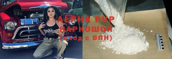 гидра Аксай