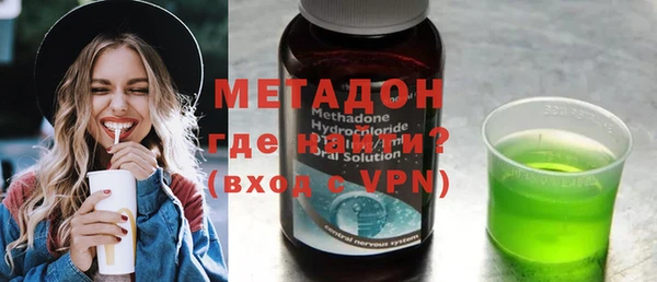 мефедрон VHQ Верея