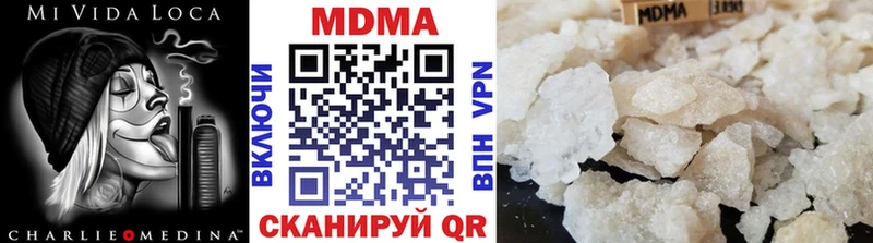 МДМА crystal Дудинка