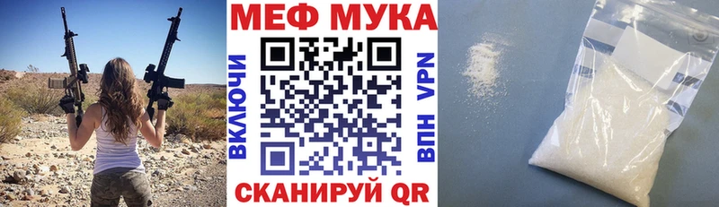 MEGA ссылки Дудинка дарк нет наркотические препараты Меф мука