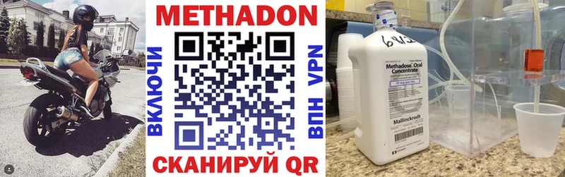 МЕТАДОН methadone  где купить наркоту  Дудинка 