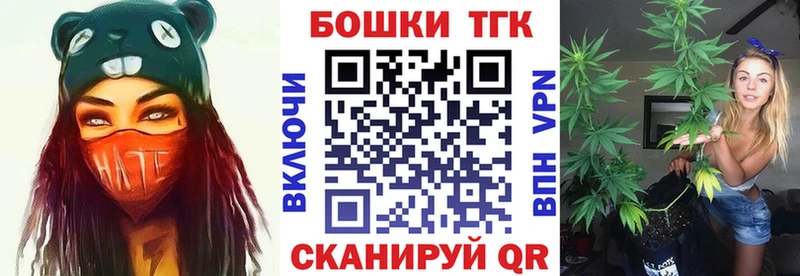 Бошки Шишки конопля  Дудинка 